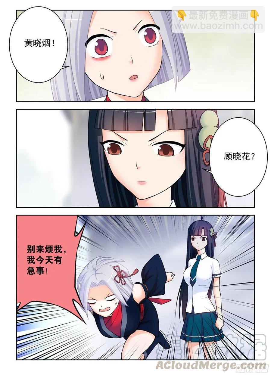 367,不凡之地……12