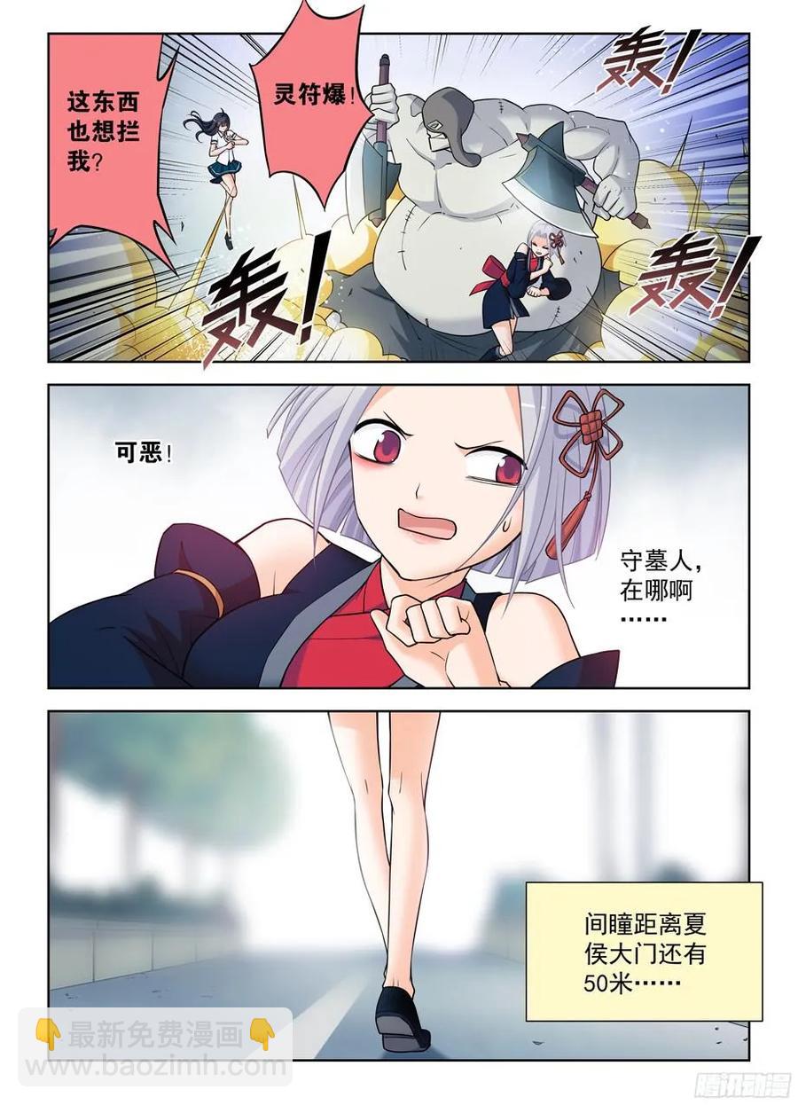 367,不凡之地……14