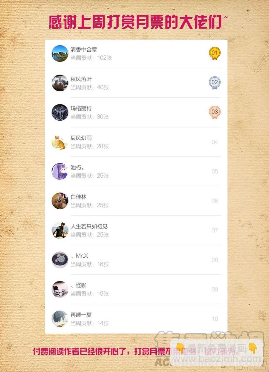 367,不凡之地……15