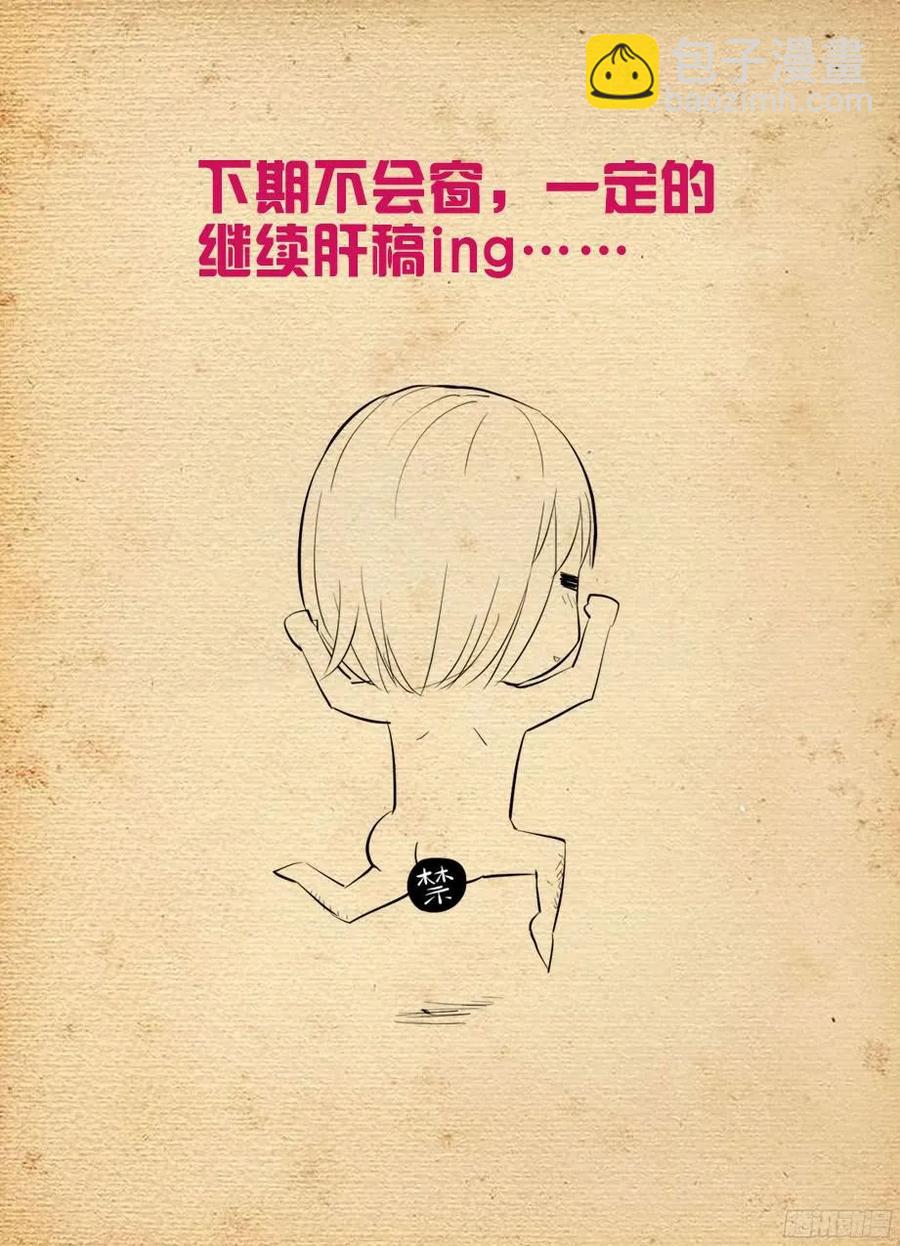 367,不凡之地……16