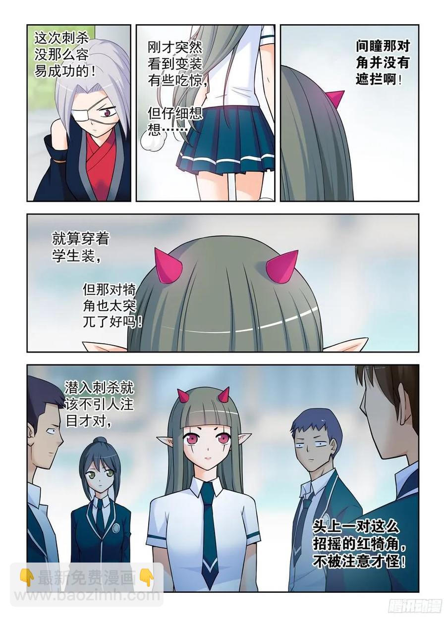 367,不凡之地……2