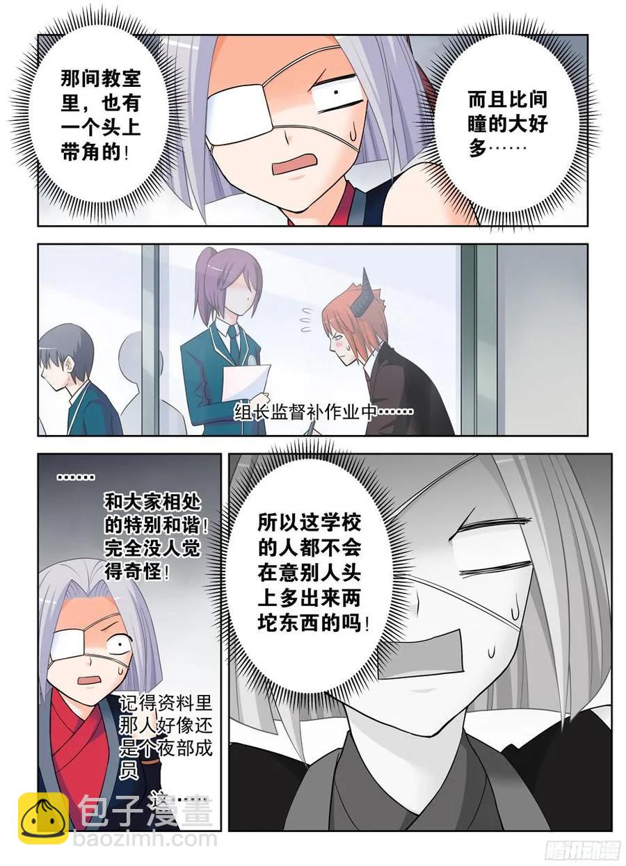 367,不凡之地……4