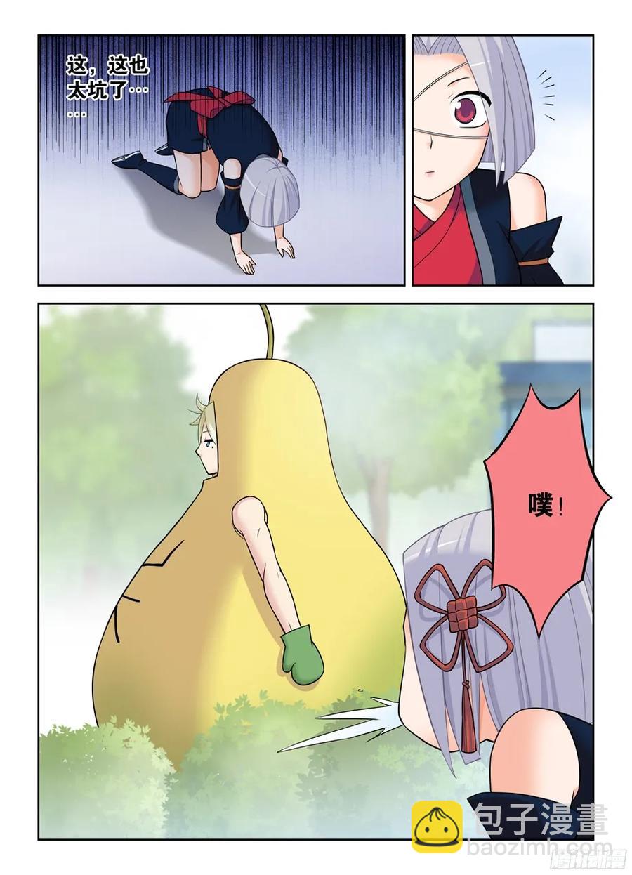 367,不凡之地……5