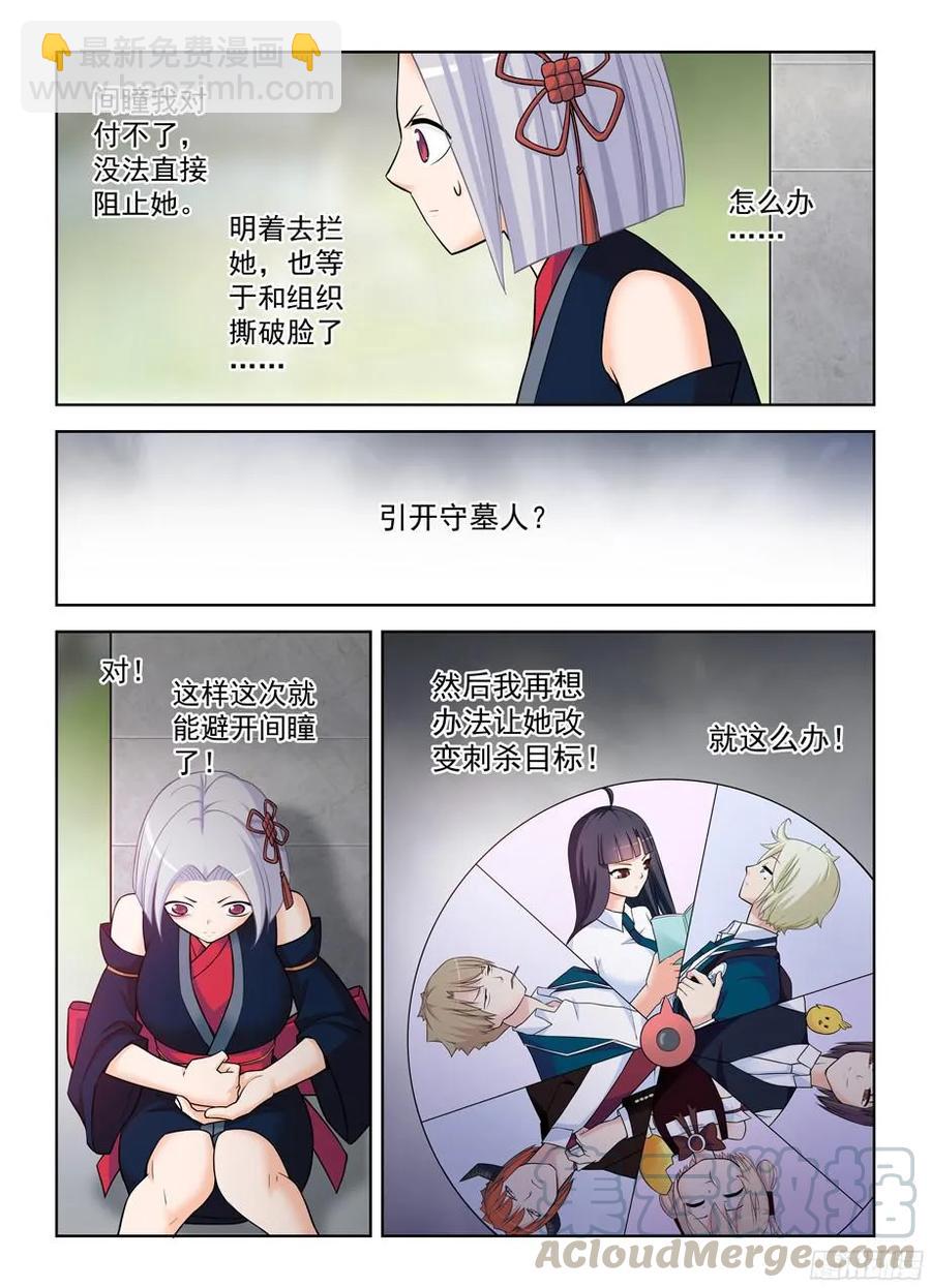 367,不凡之地……9