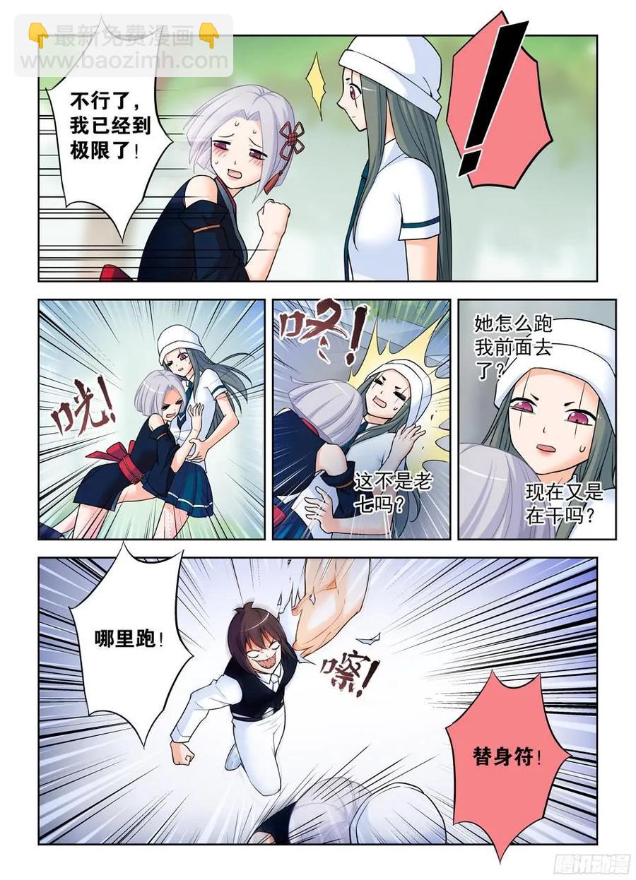 368，一击必杀11