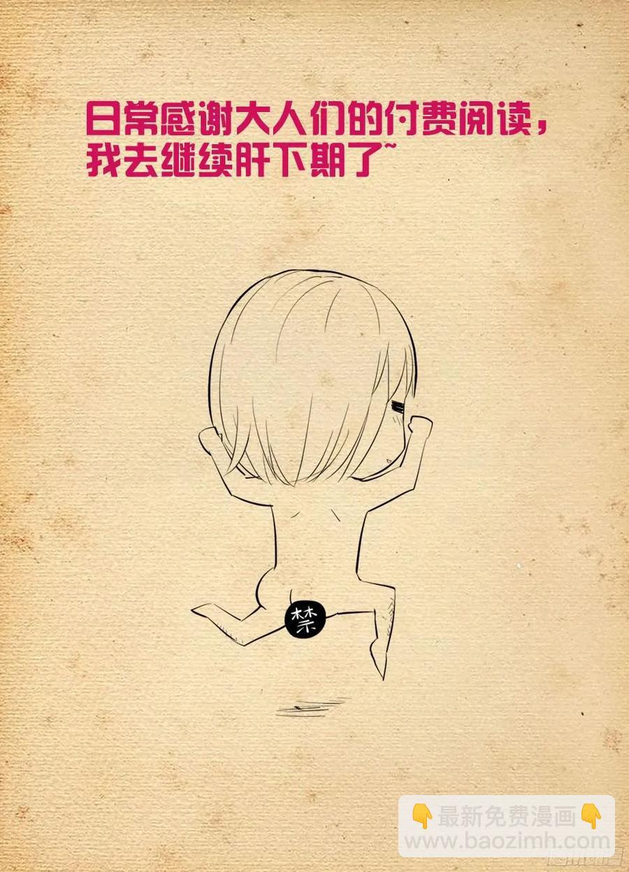 368，一击必杀13