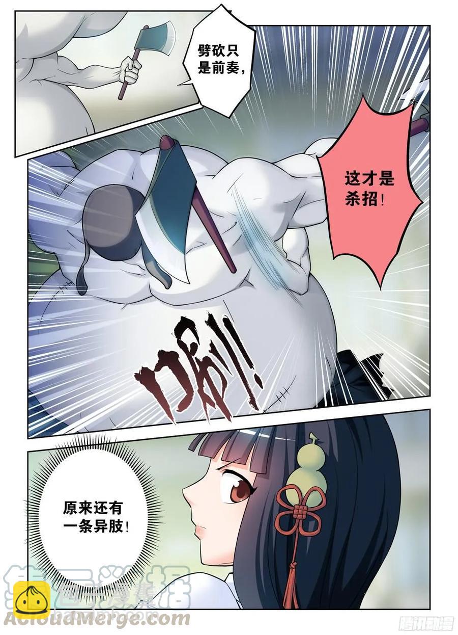 368，一击必杀2