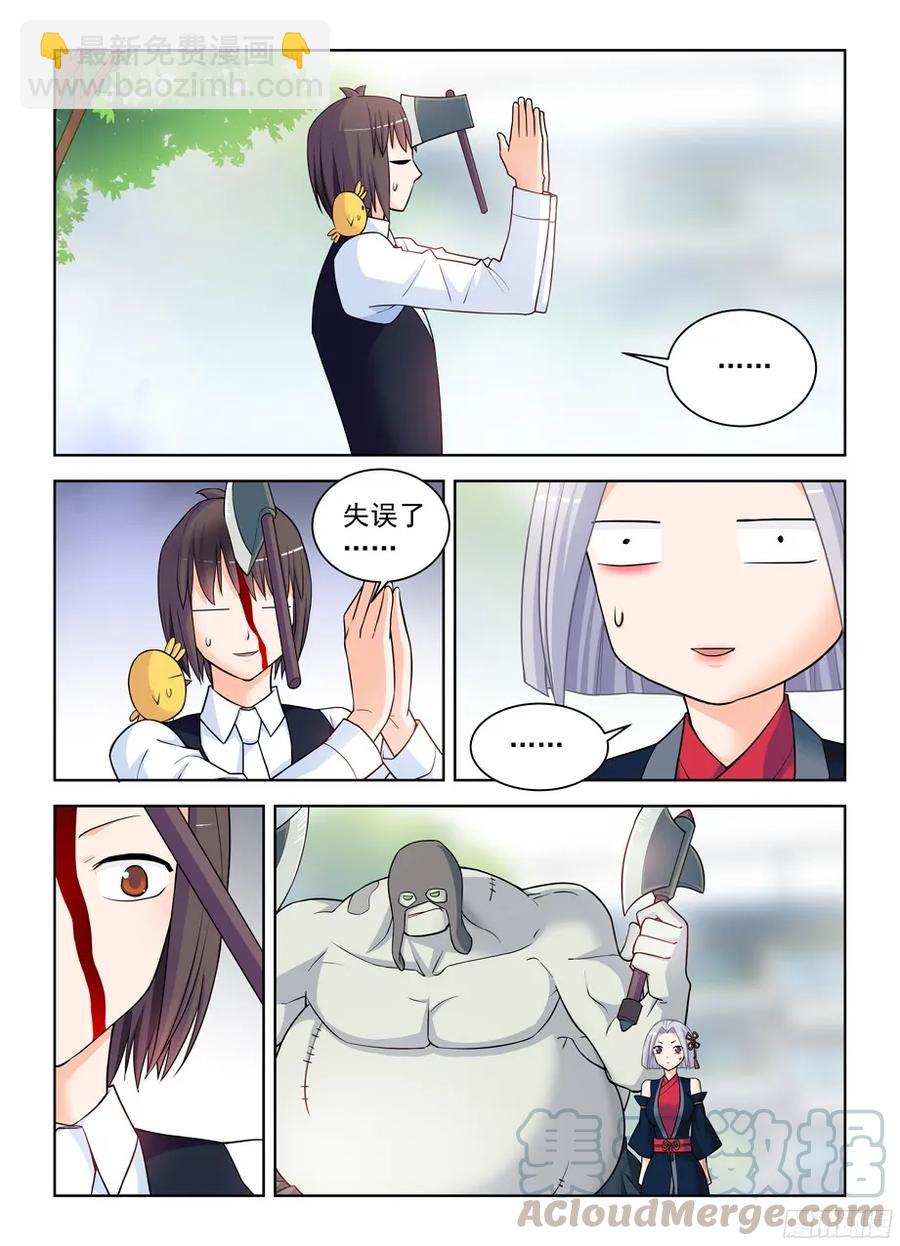 368，一击必杀6