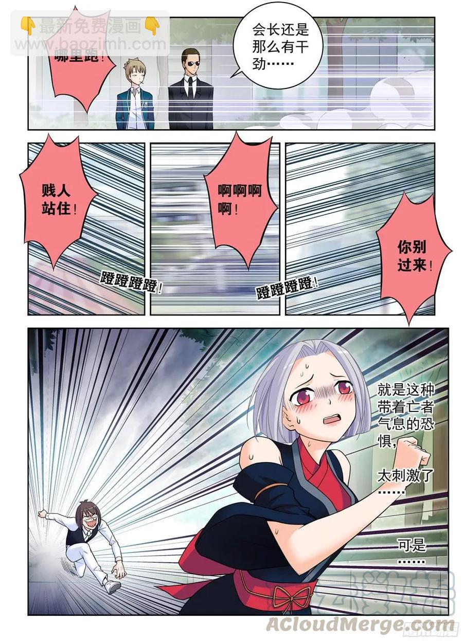 368，一击必杀8