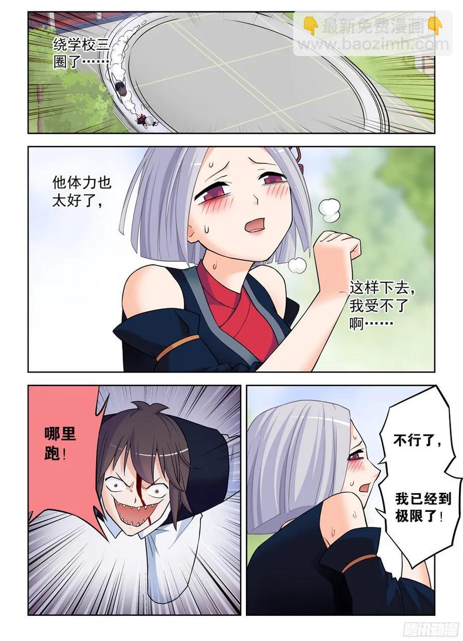 368，一击必杀9