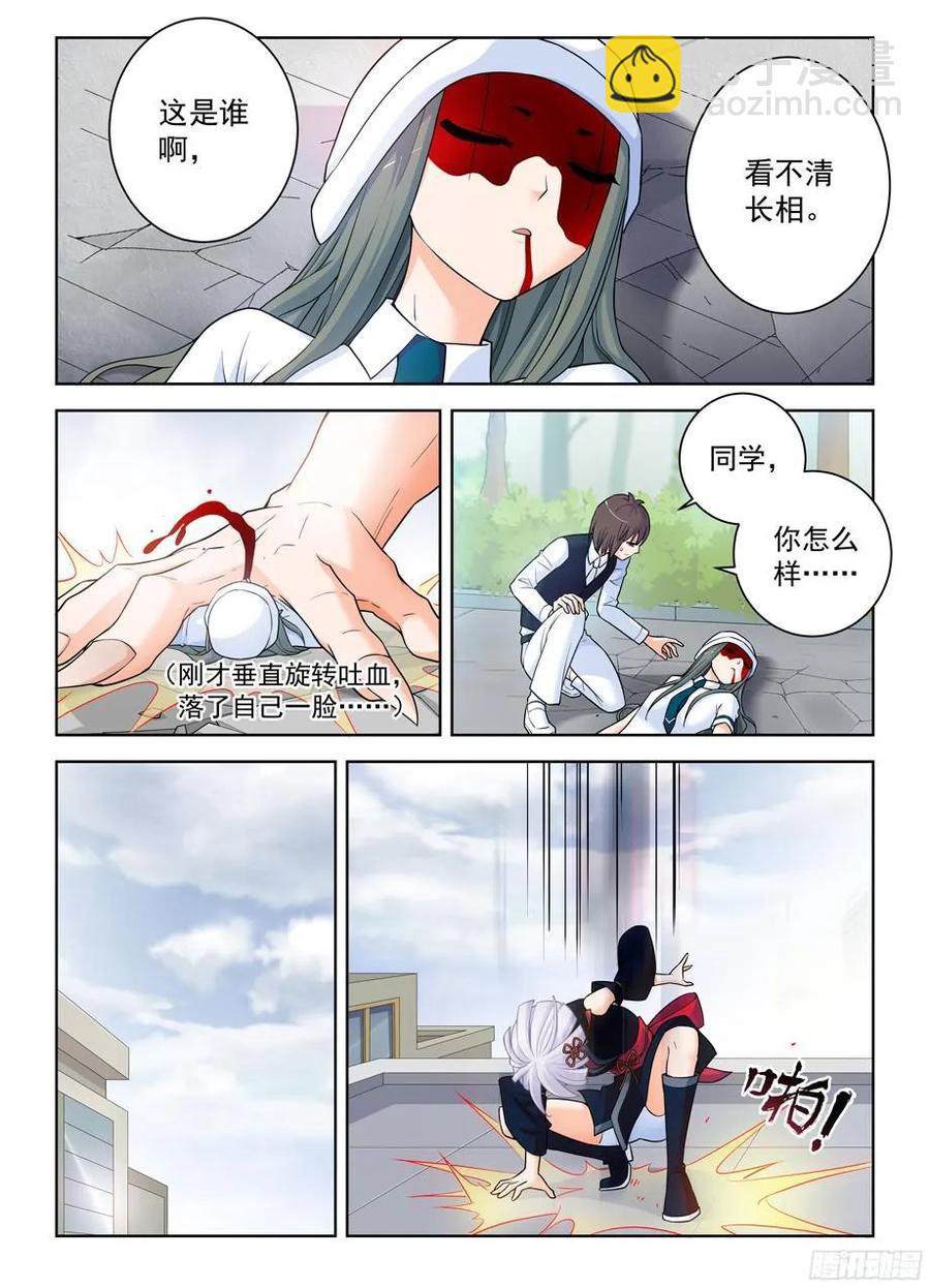 369，刺杀行动结束1