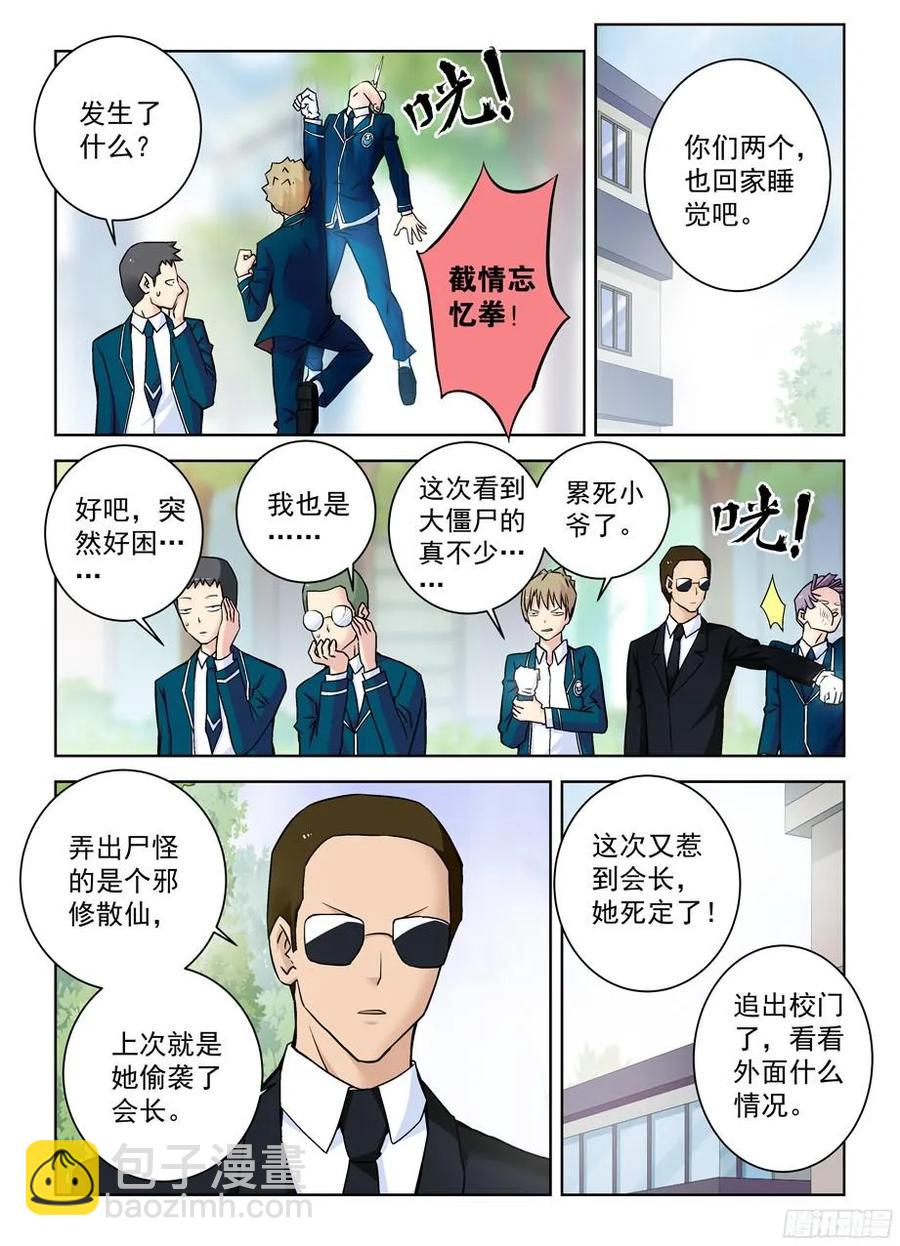 370,意外不意外！？1