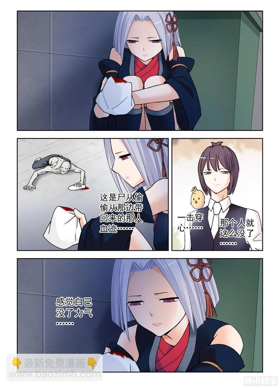 370,意外不意外！？11