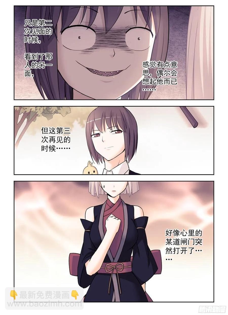370,意外不意外！？13