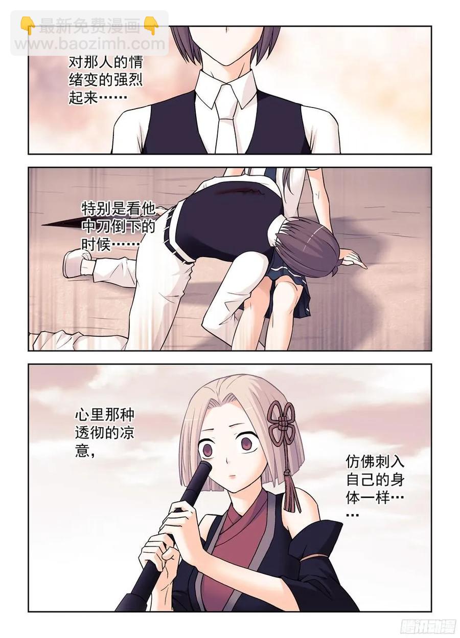 370,意外不意外！？14