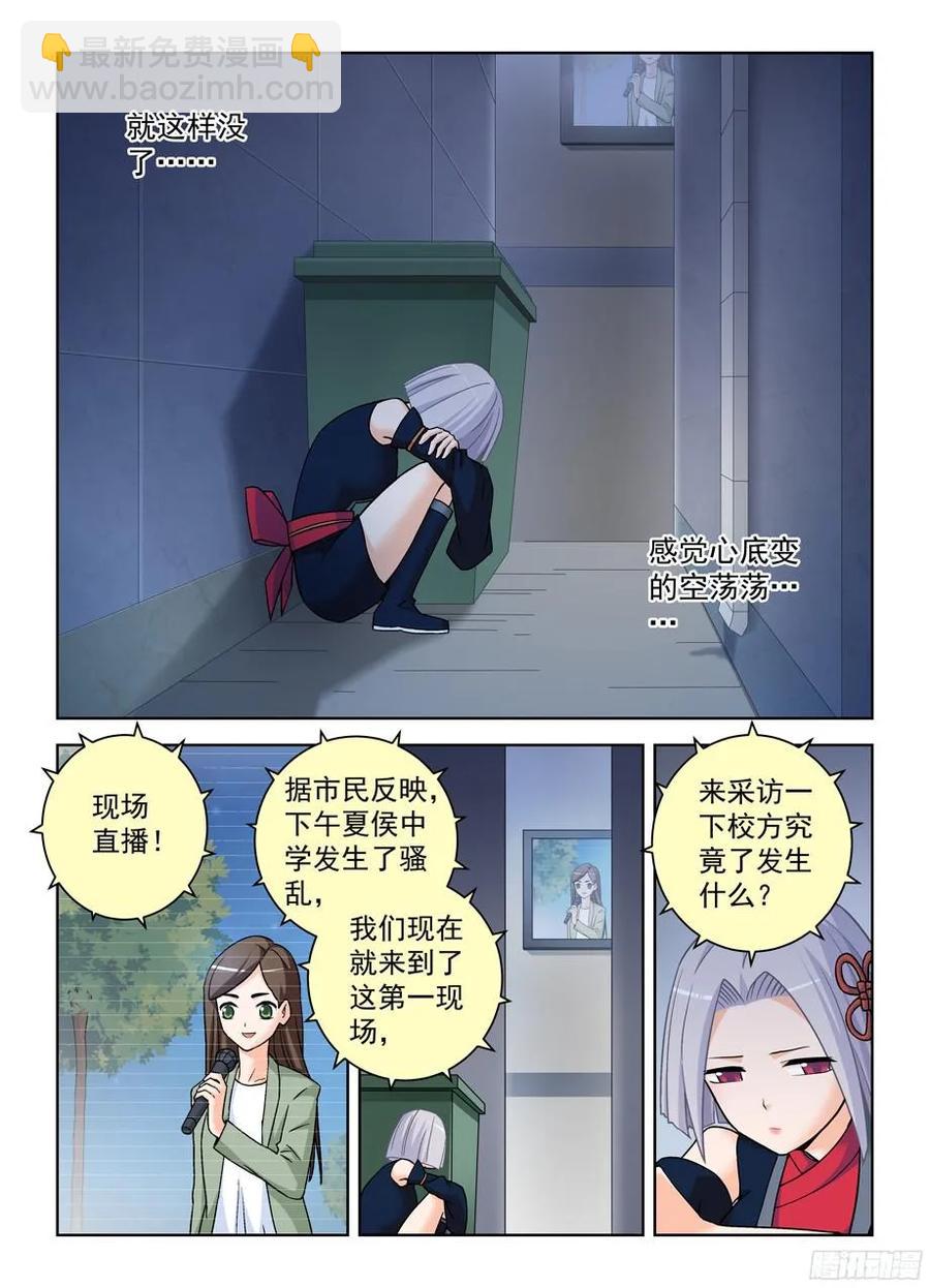 370,意外不意外！？16