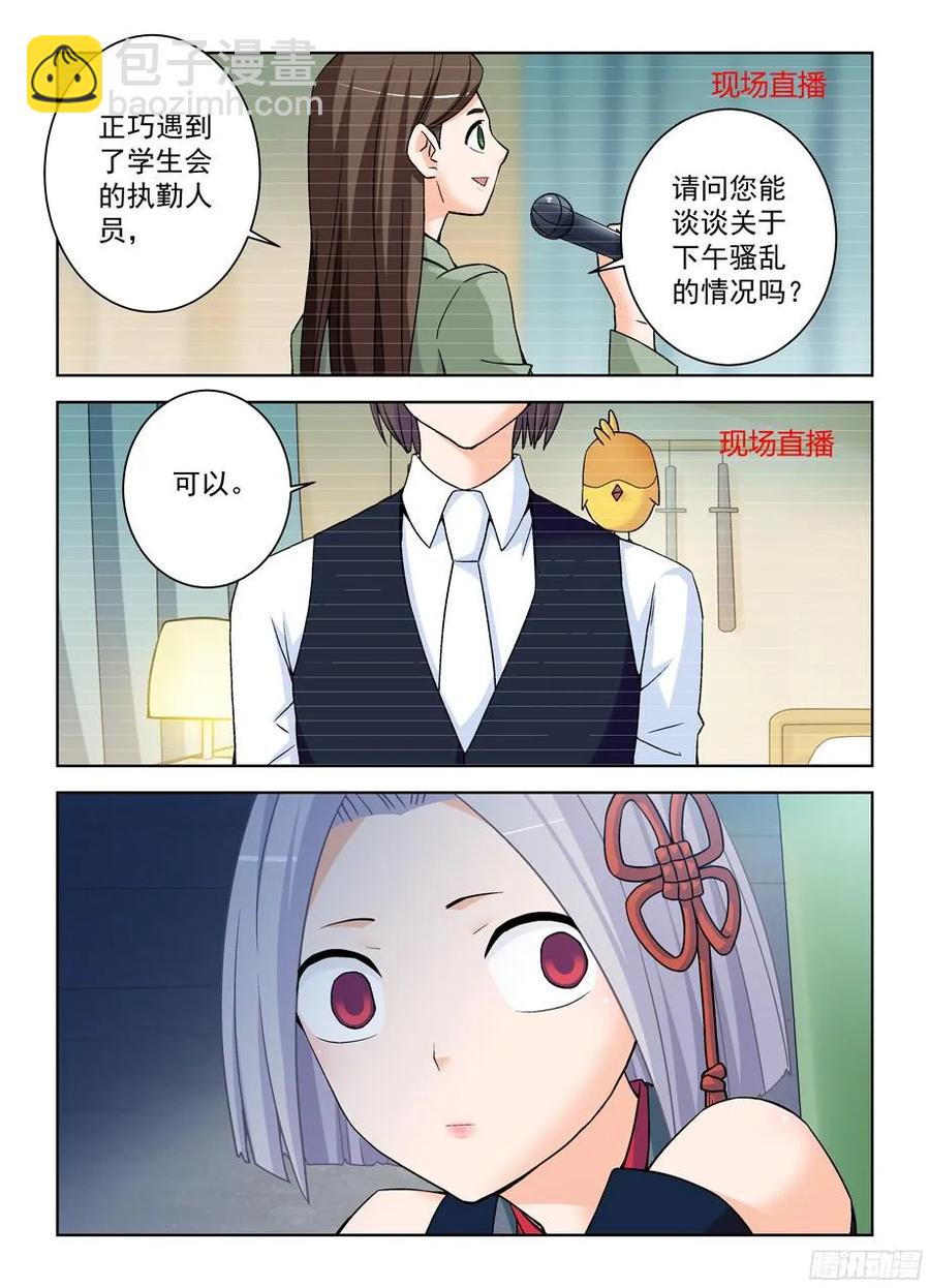 370,意外不意外！？17