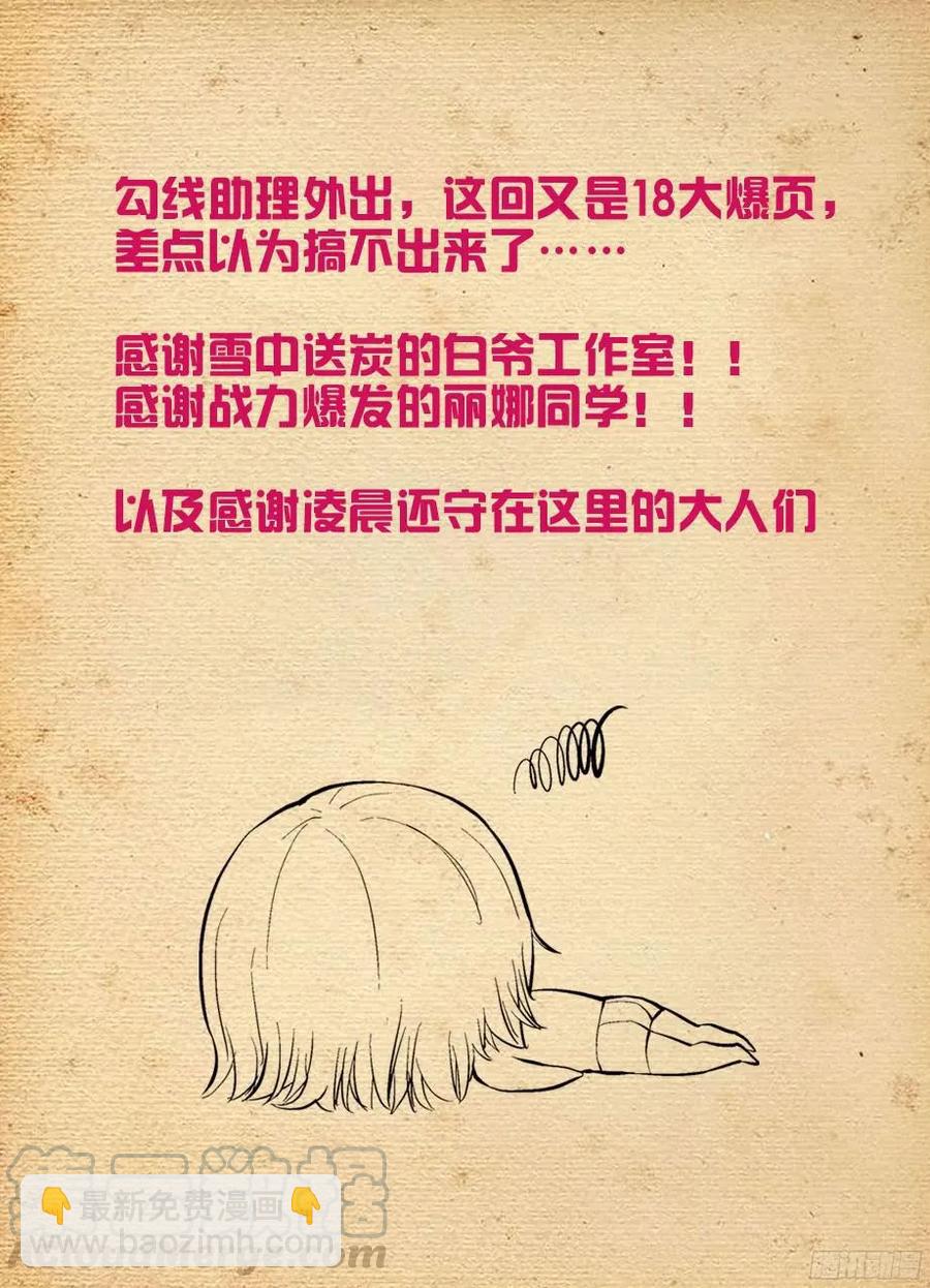 370,意外不意外！？18