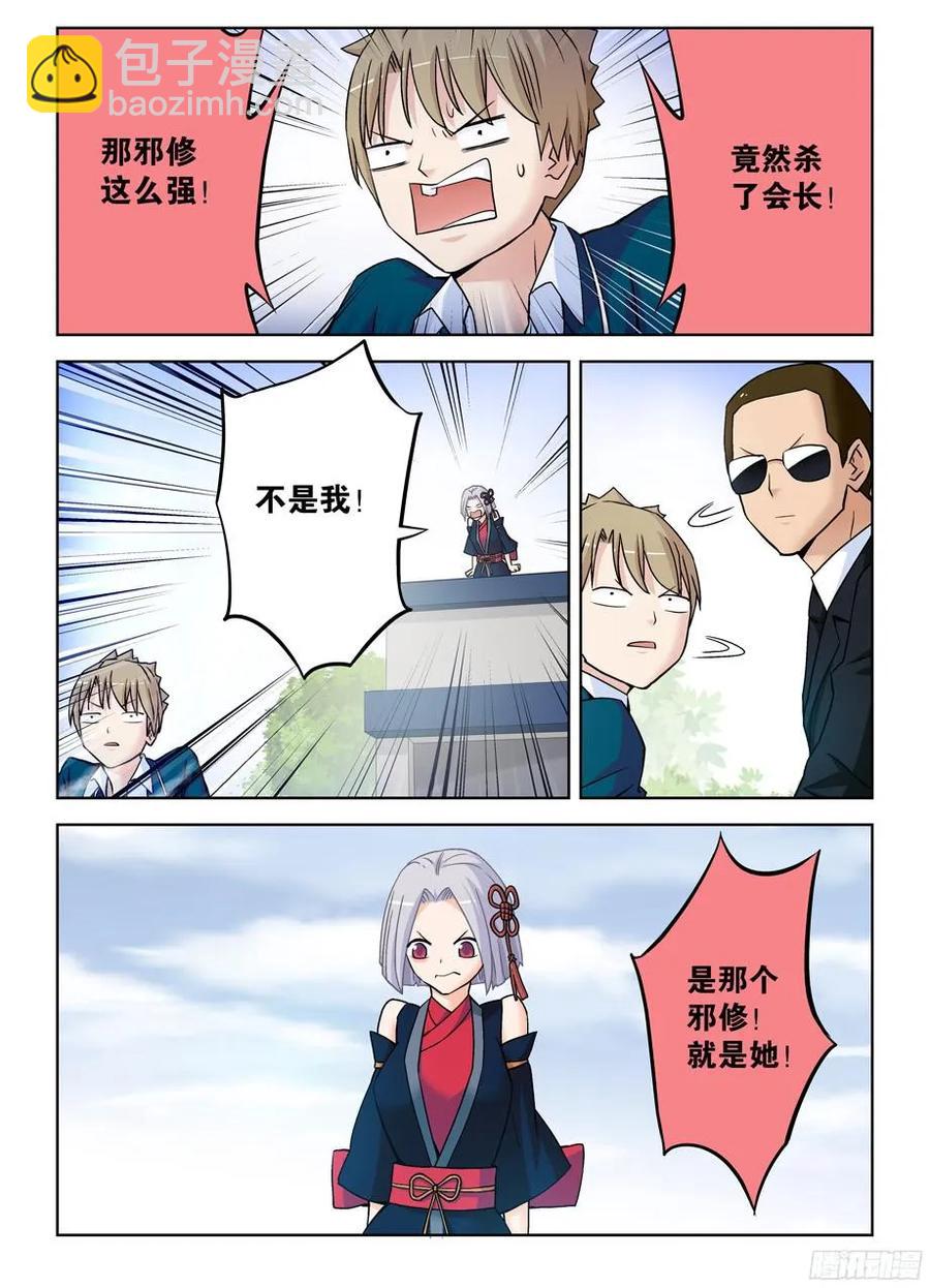 370,意外不意外！？4