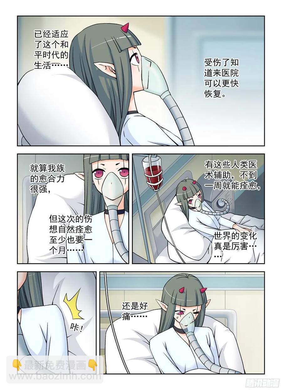 371,会长的正确推倒姿势1