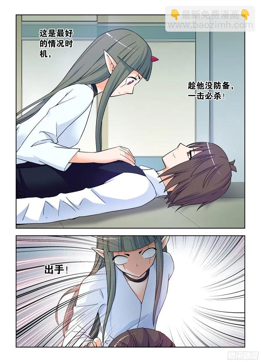 371,会长的正确推倒姿势13