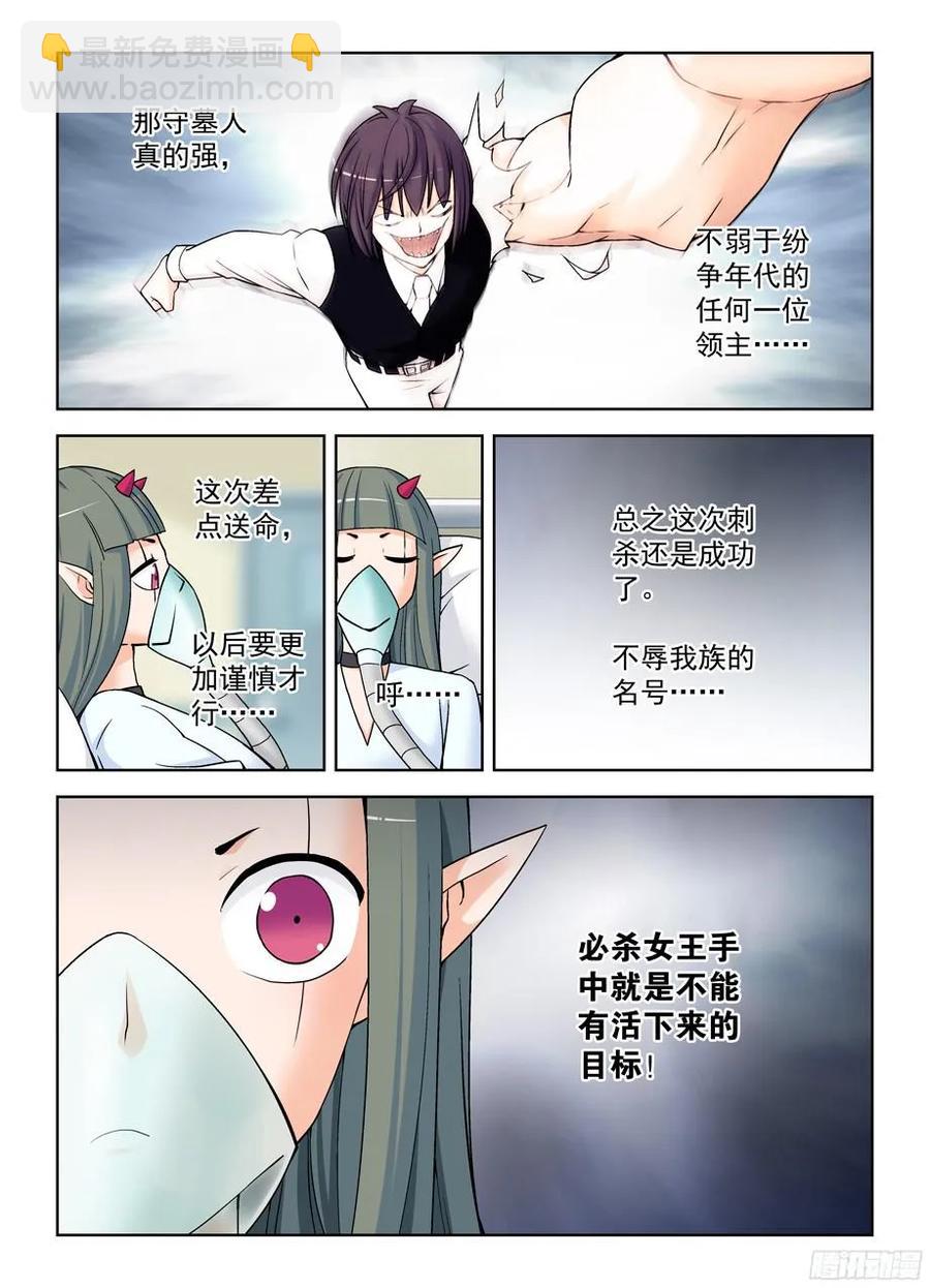 371,会长的正确推倒姿势2