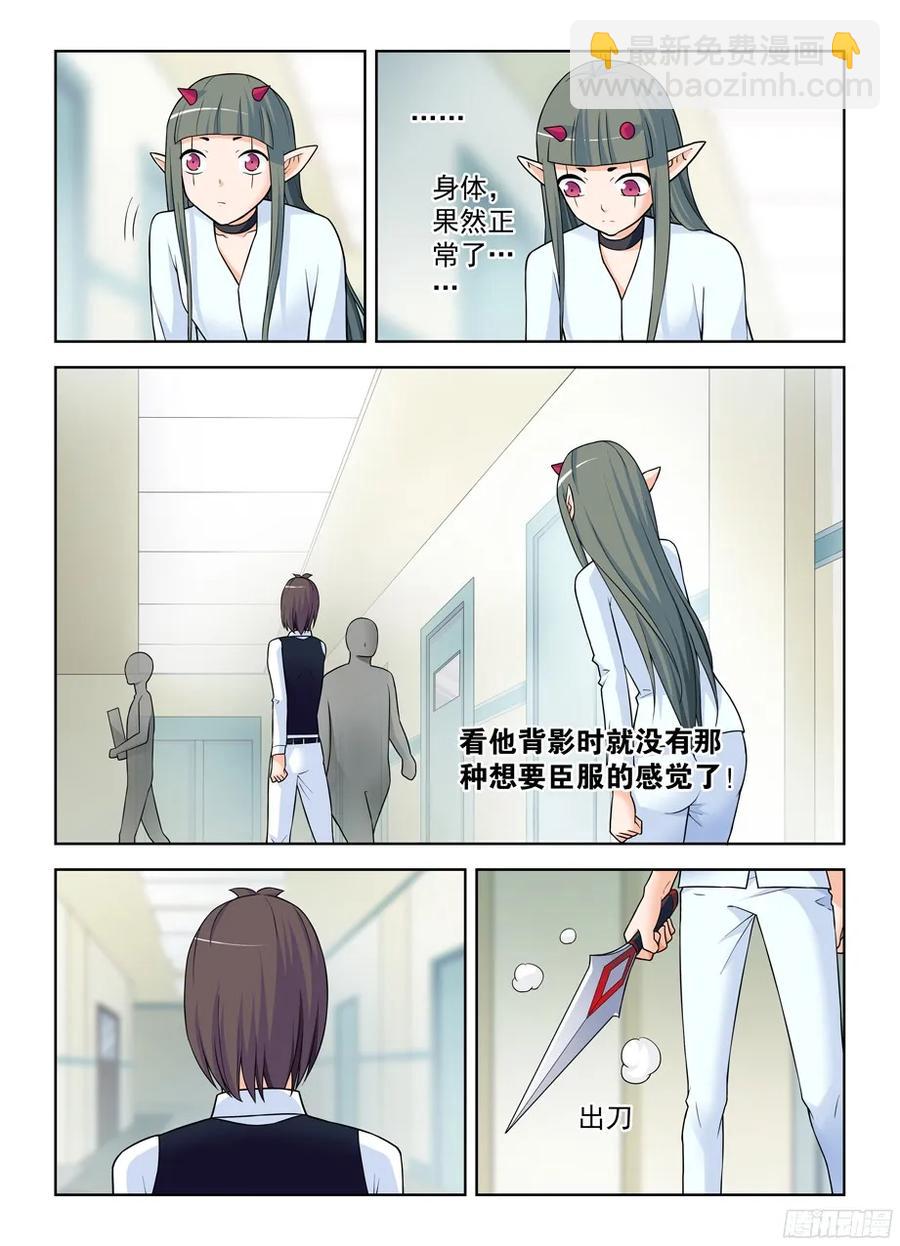 372,与你同在10