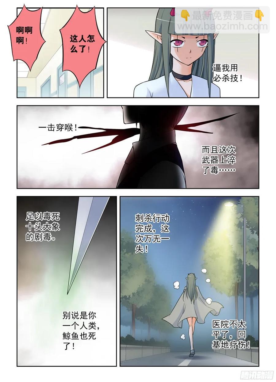 372,与你同在13