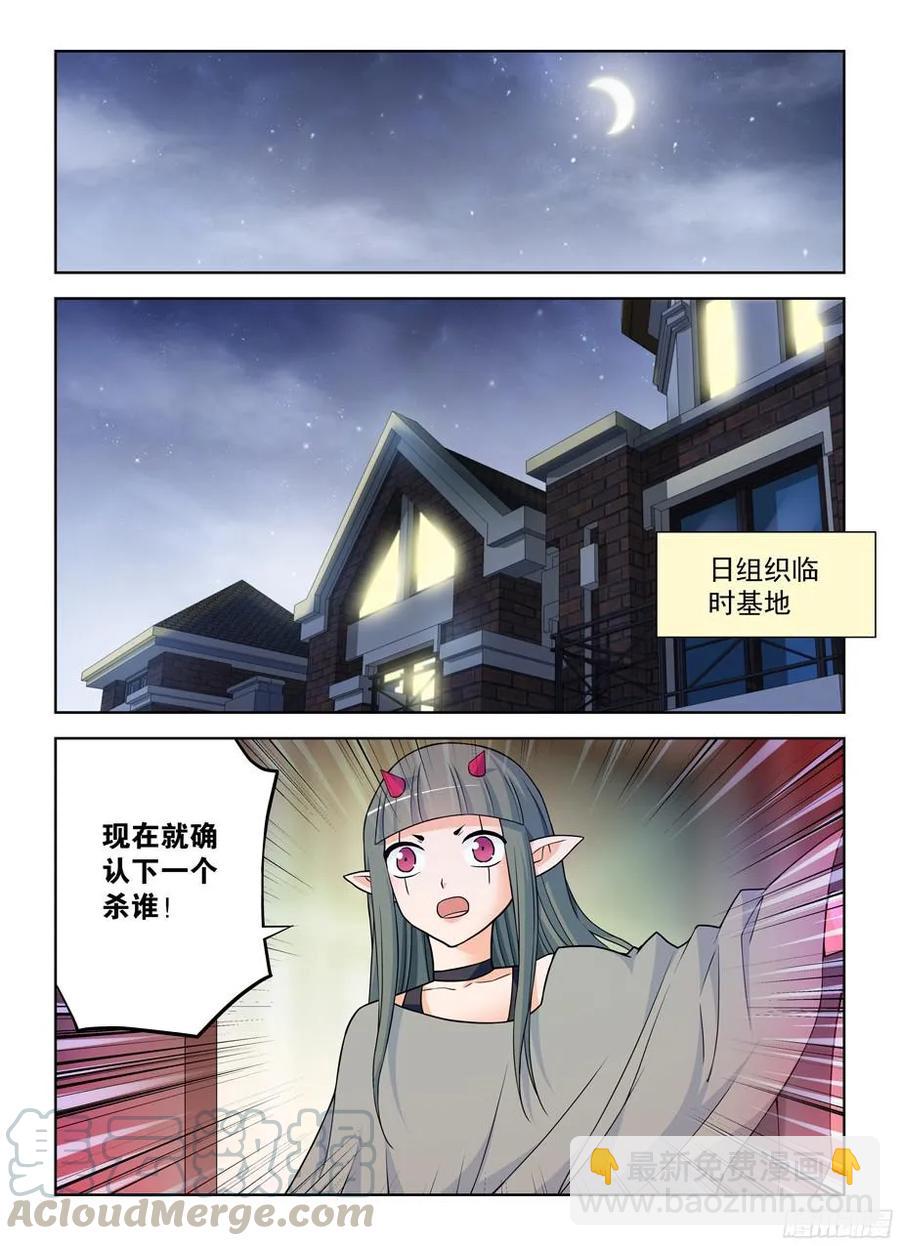 372,与你同在15