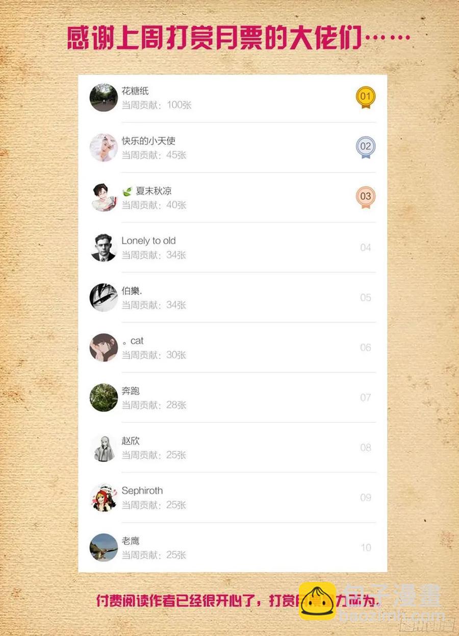 372,与你同在17