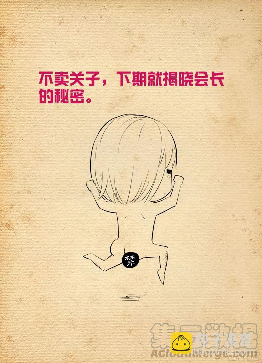 372,与你同在18