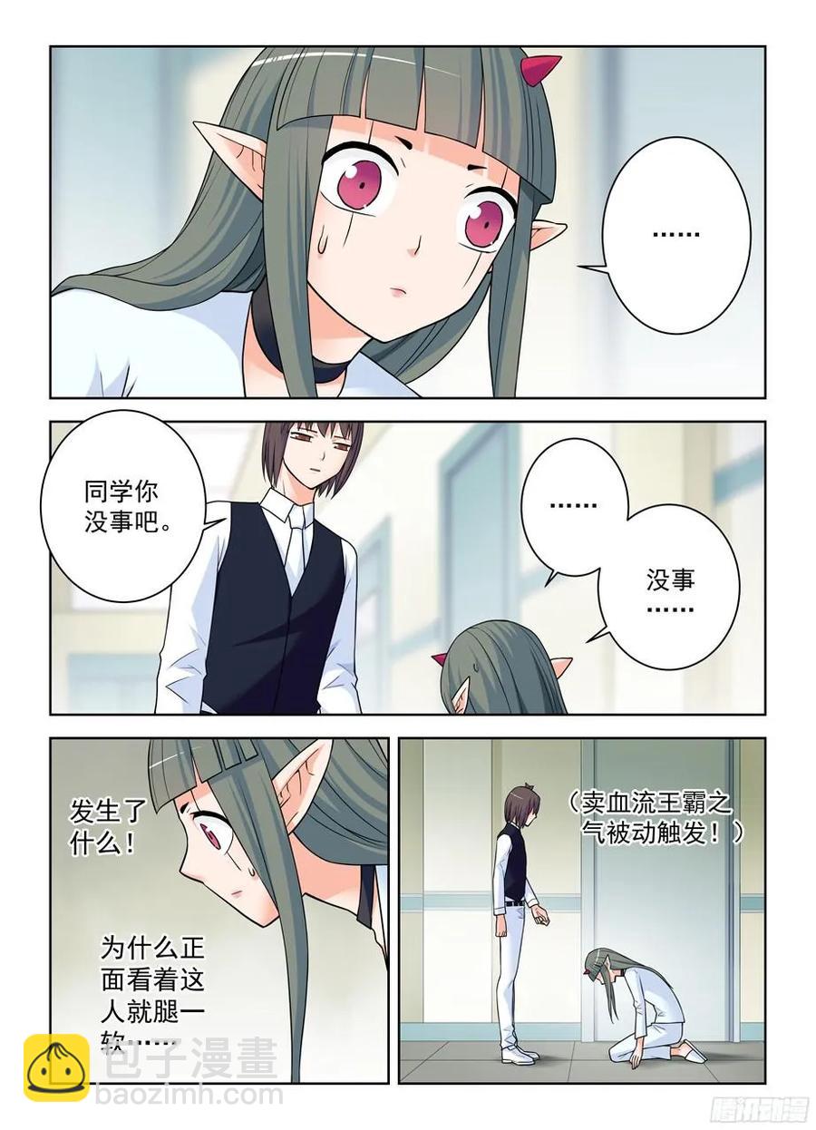 372,与你同在7