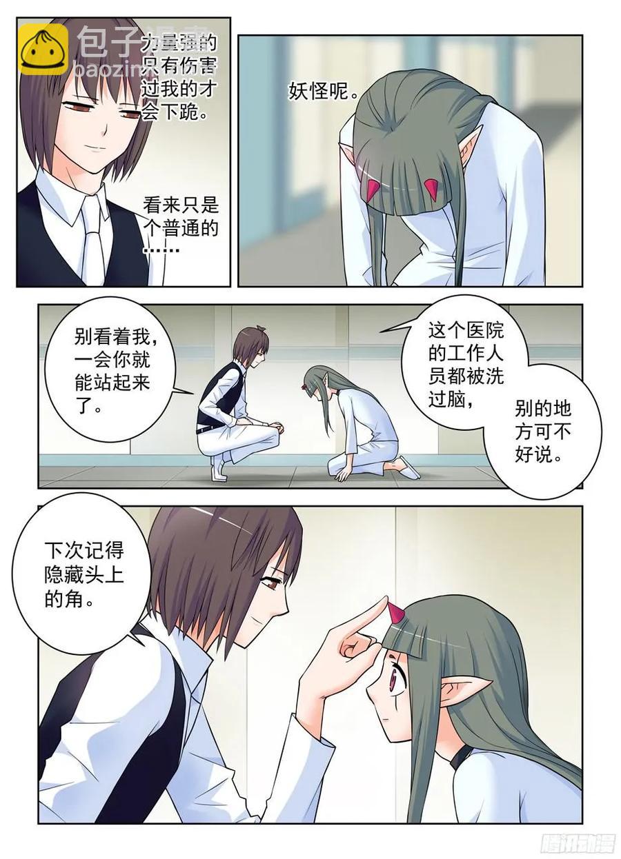 372,与你同在8