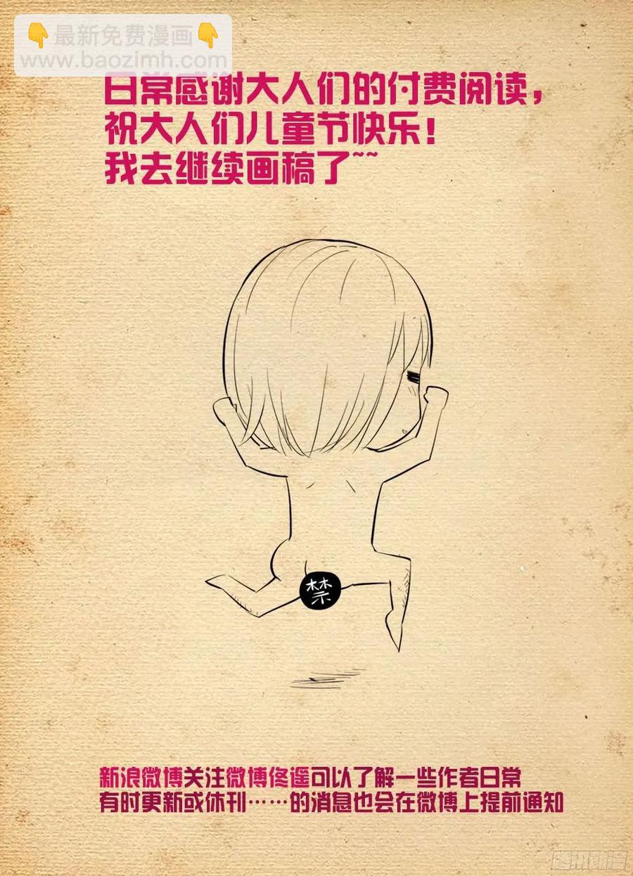 373,守墓人的秘密14