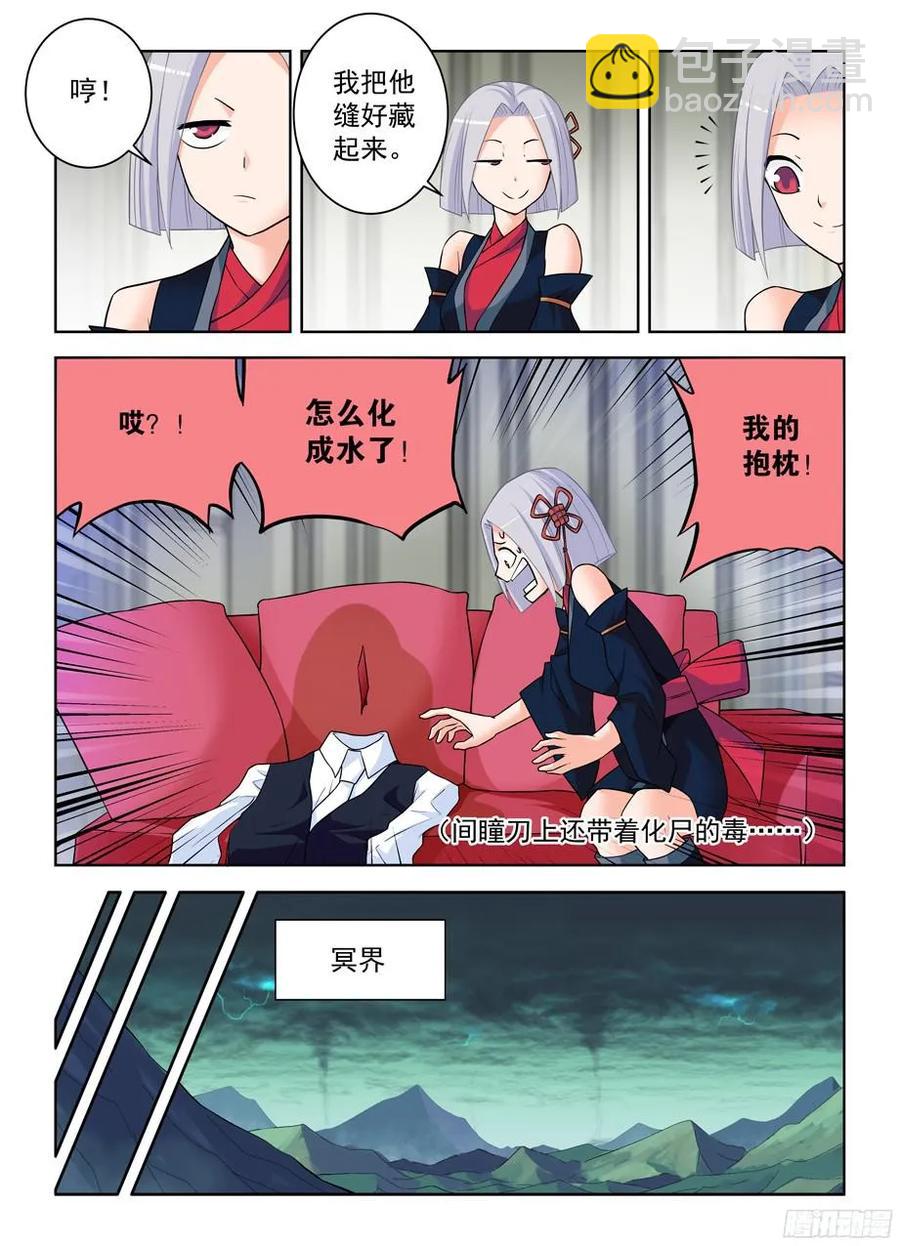373,守墓人的秘密4