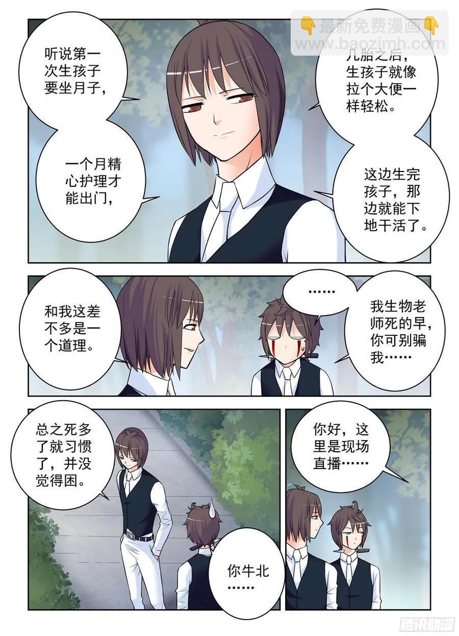 374，弱点1