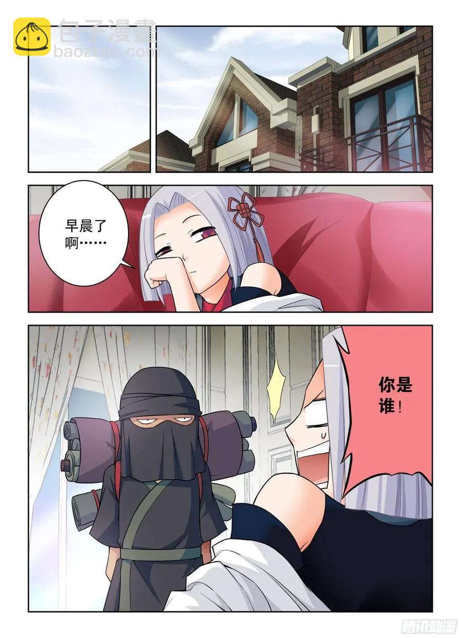 374，弱点10