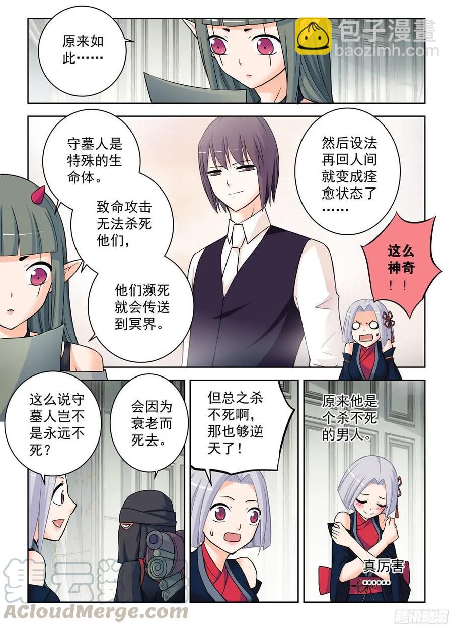 374，弱点12