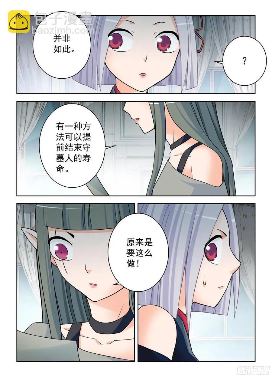374，弱点13