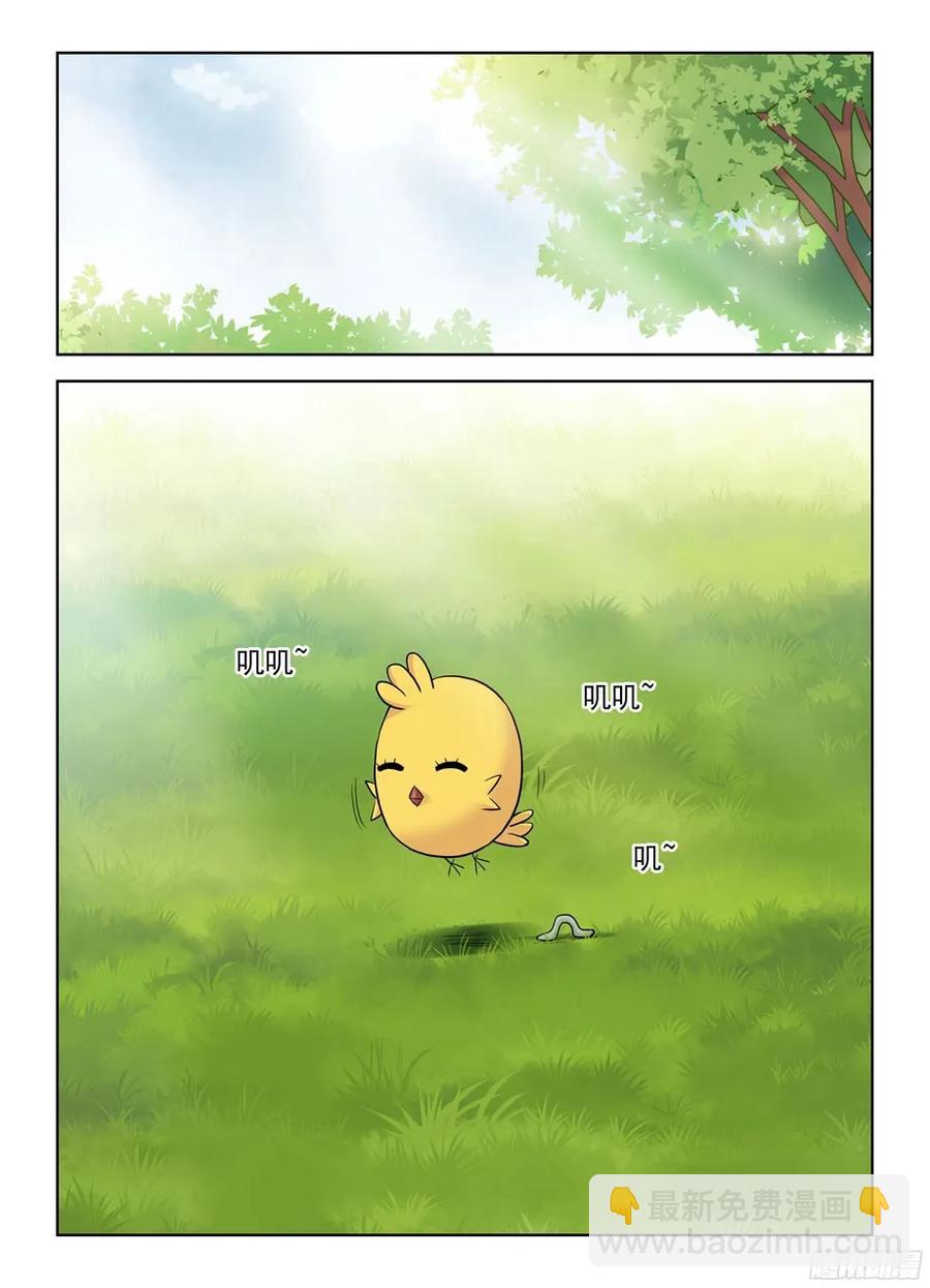 374，弱点14