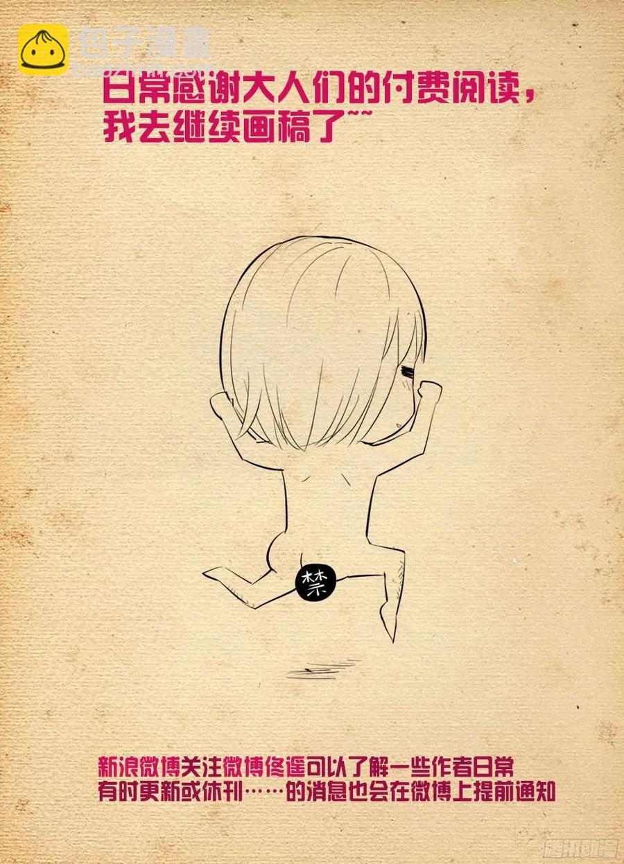 374，弱点16