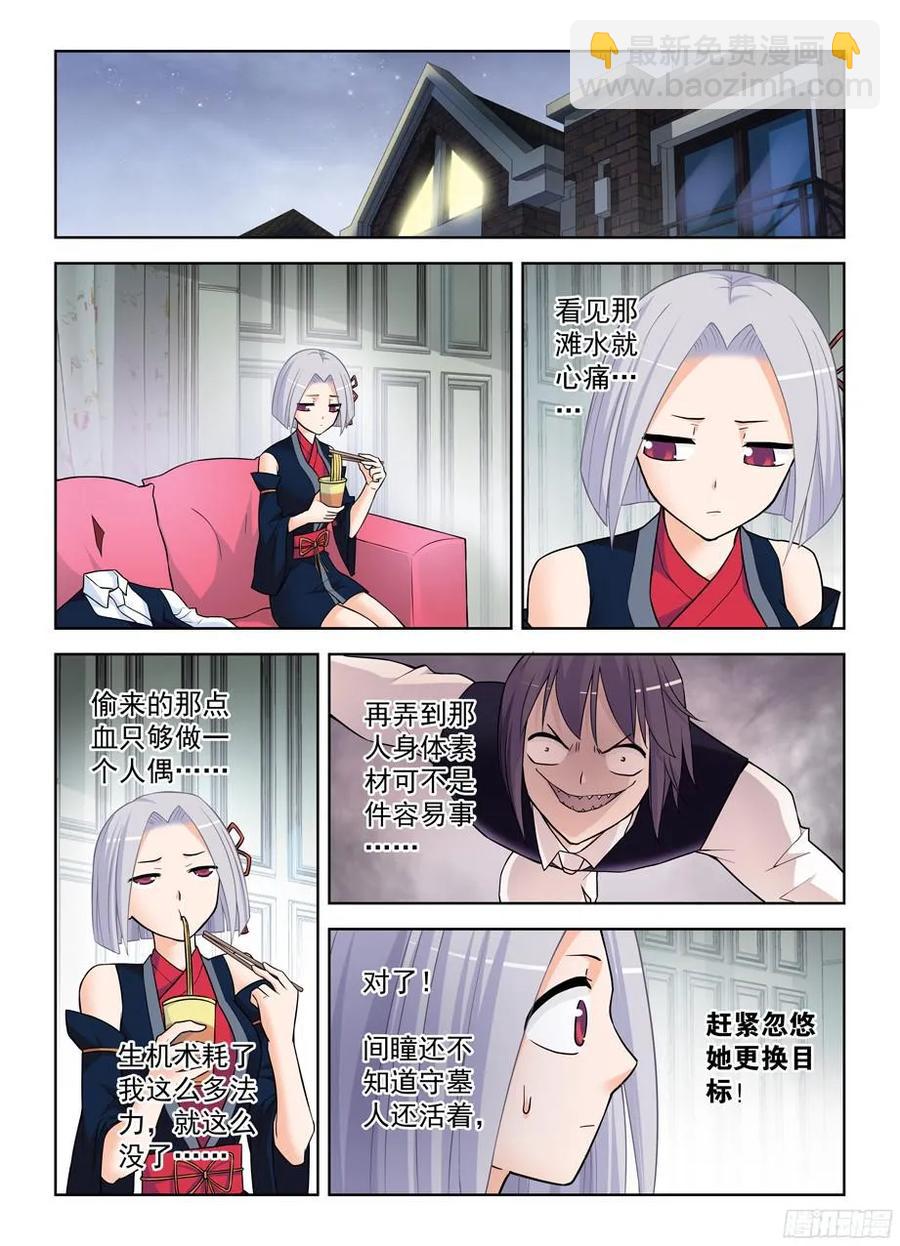 374，弱点2