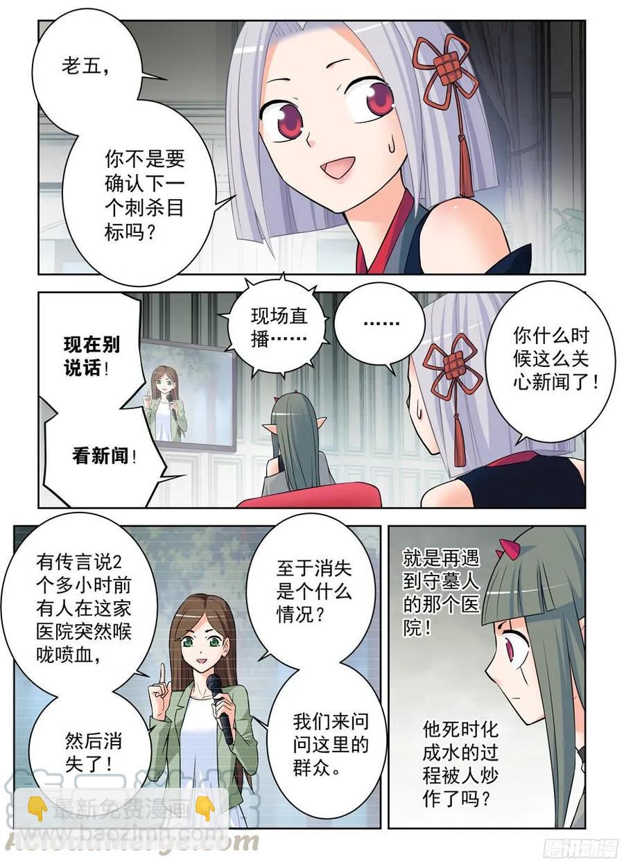374，弱点3