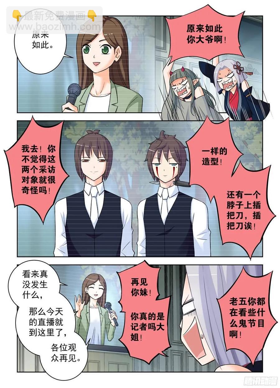 374，弱点5