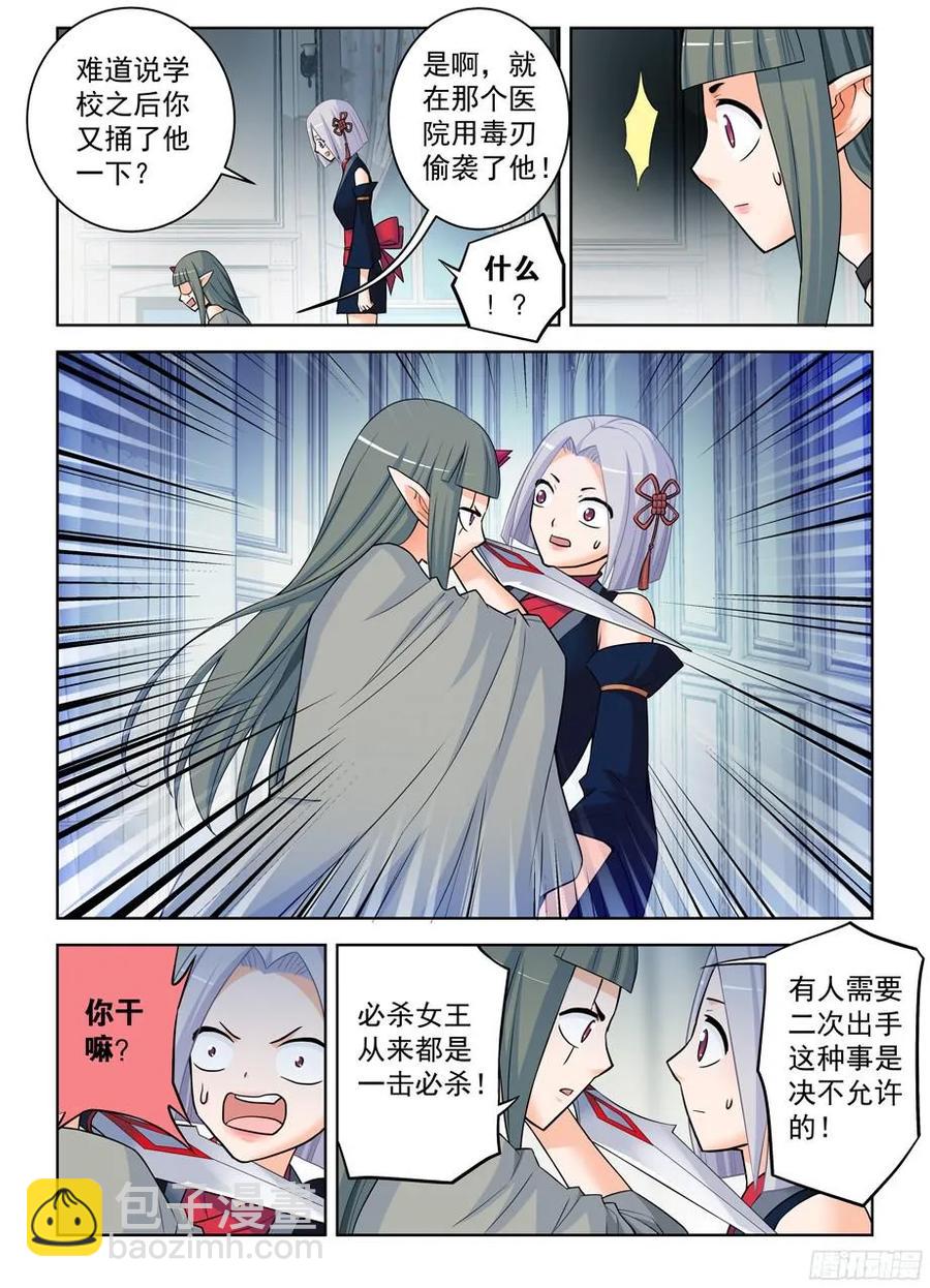 374，弱点7