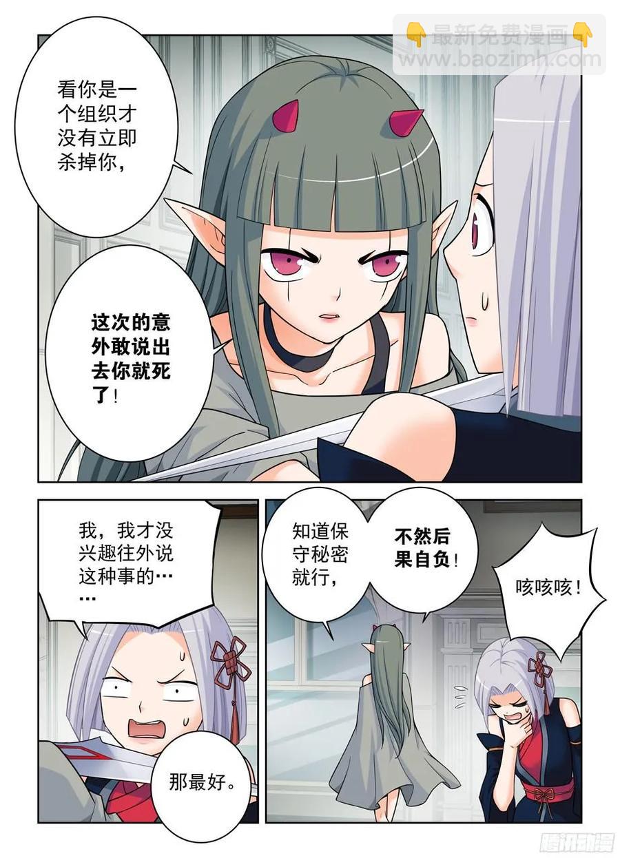 374，弱点8