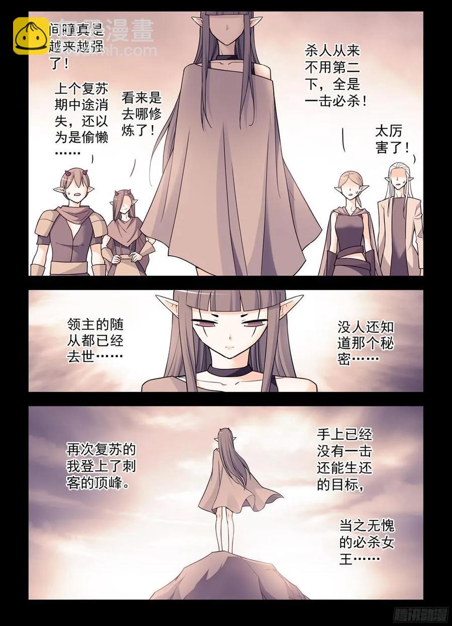376，小鸡保卫战1