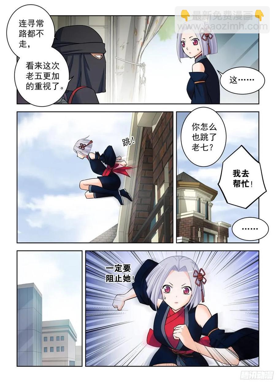 376，小鸡保卫战11