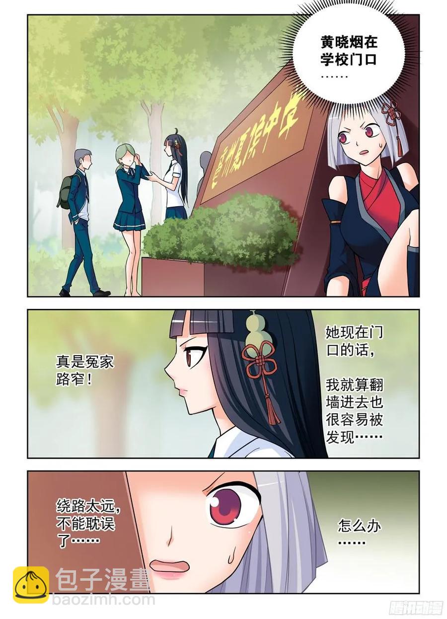 376，小鸡保卫战13