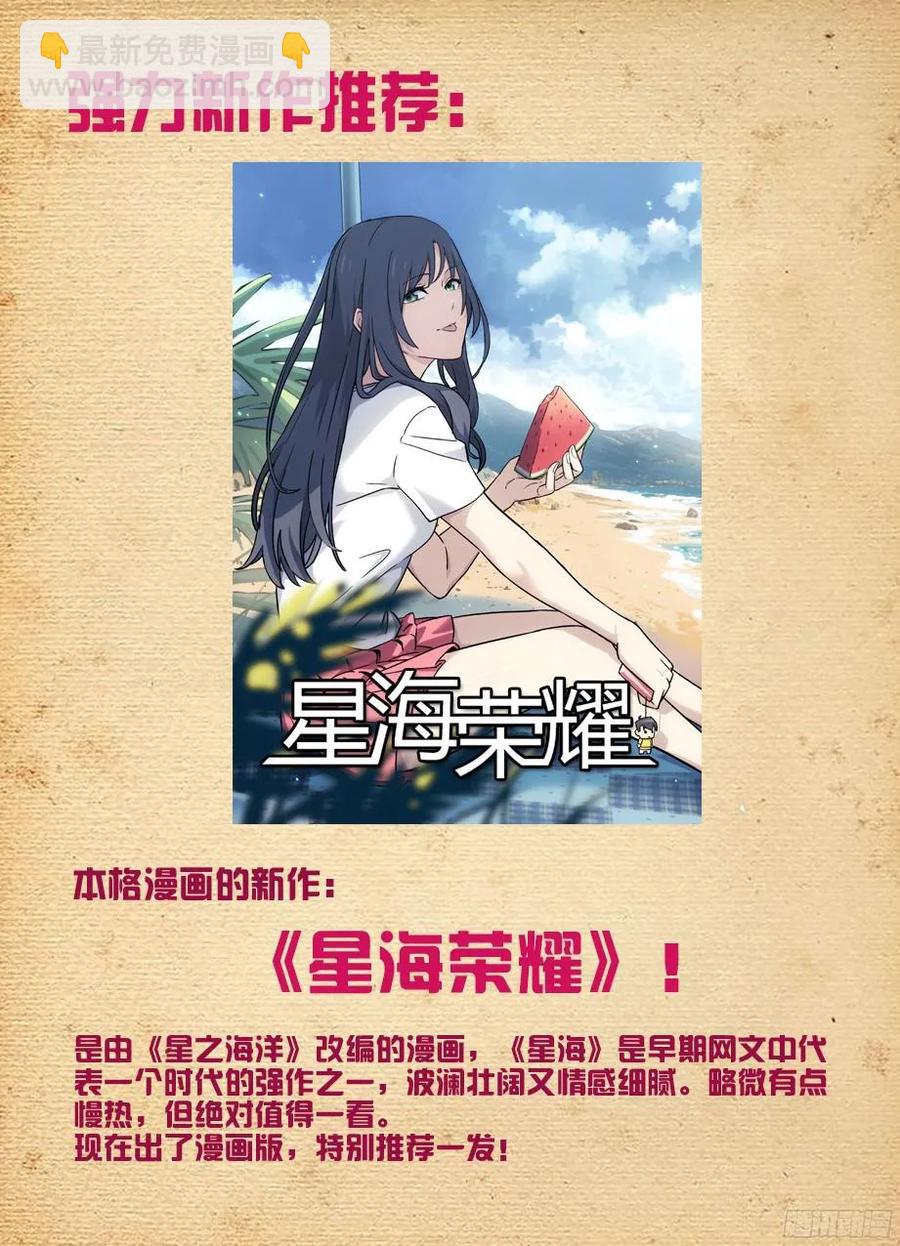 376，小鸡保卫战14